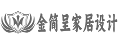 武汉市金简呈家居设计有限公司